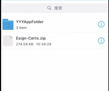 Select Zip File - ESign iOS